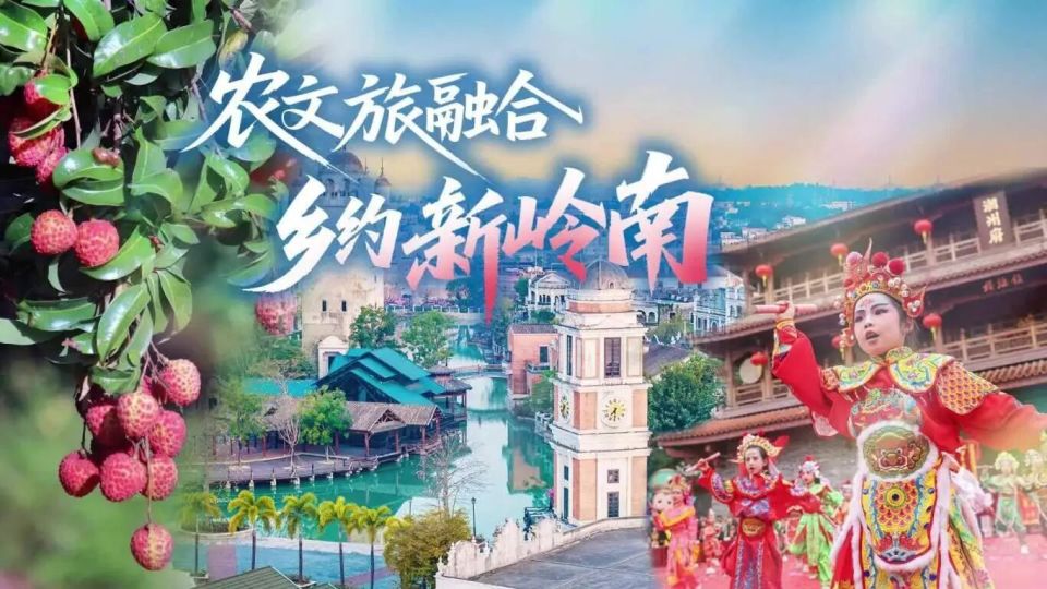 11个项目，121亿元！江门农文旅融合重点招商项目亮相_腾讯新闻