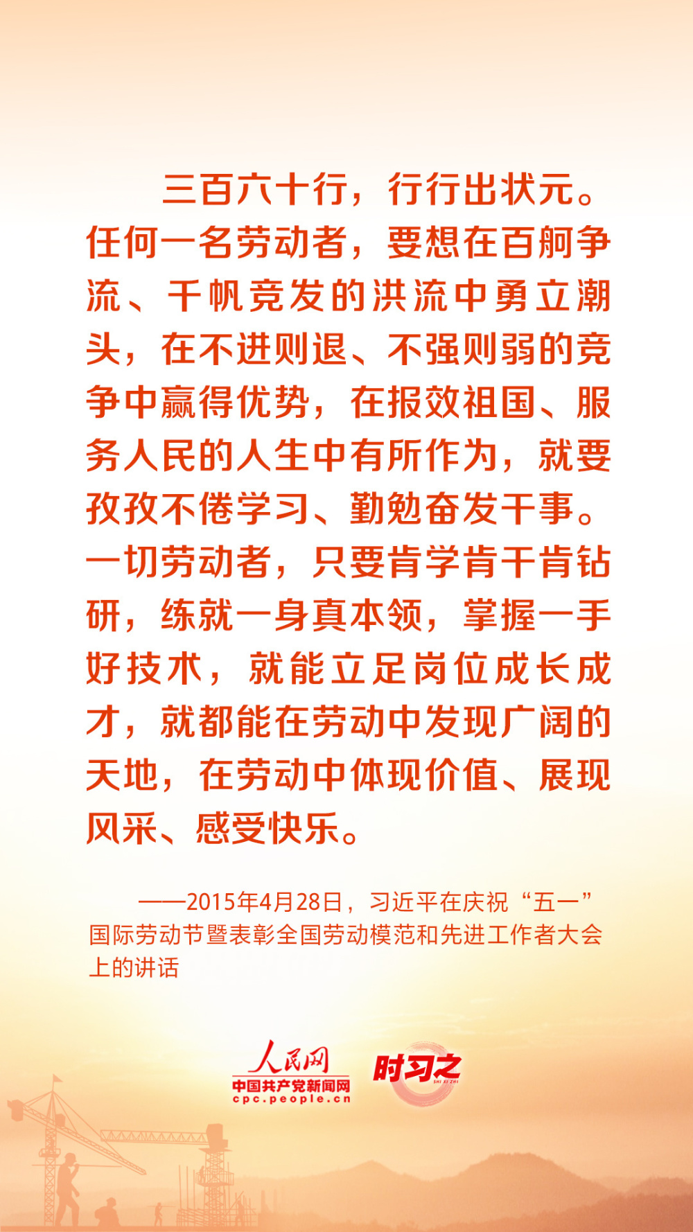 在平凡的岗位上创造不平凡的业绩重温总书记的谆谆话语600386北京巴士2023已更新(头条/知乎)