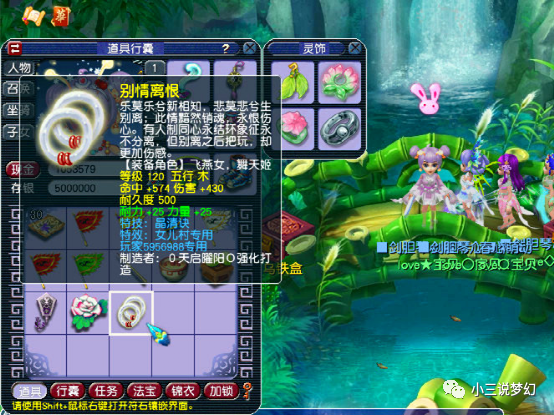 梦幻西游:天宫才是真的魔武双修,砍得比五庄多,秒的不比lg差