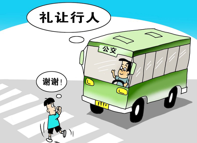 未能停车让行,违反了《中华人民共和国道路交通安全法》第四十七条之