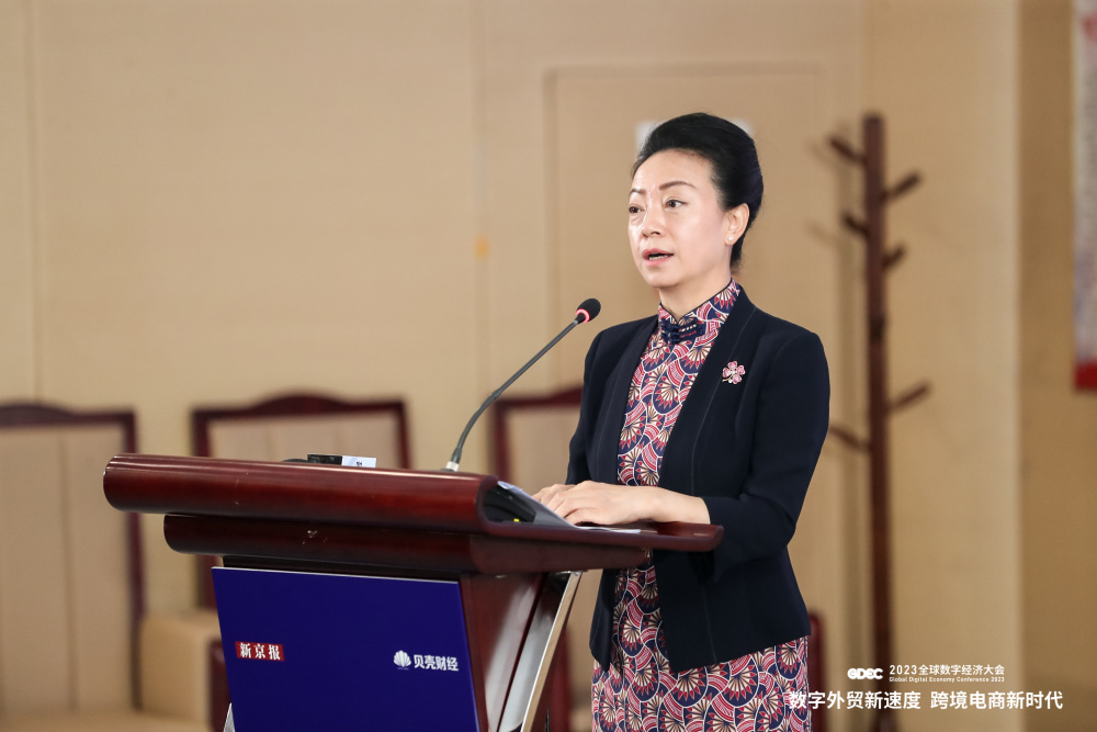 赵萍:跨境电商正在从外贸新业态转变为外贸新常态