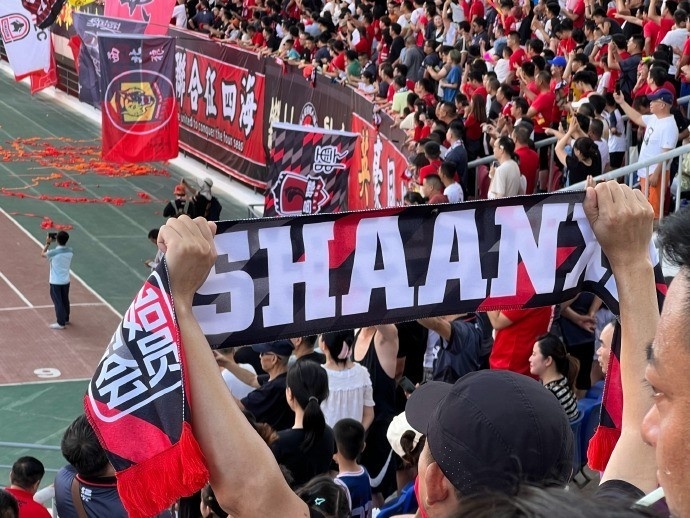 陕西长安联合主场涌入25696名球迷,创第四级别联赛上座纪录_腾讯新闻