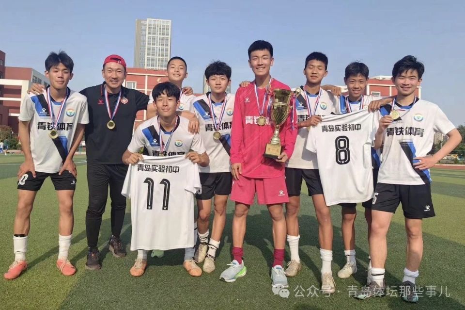 青岛实验初中勇夺"市长杯"冠军,决赛"点杀"城阳实验二中