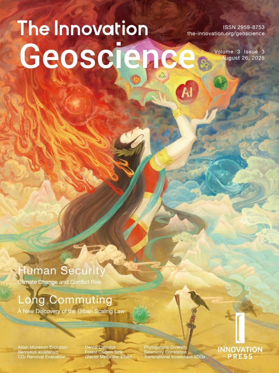 The Innovation Geoscience Call for Youth Editor | 青年编委招募--地学领域专场 v2.0_腾讯新闻