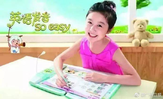 "点读机女孩"高君雨自曝患罕见脑瘤,录下剃发视频