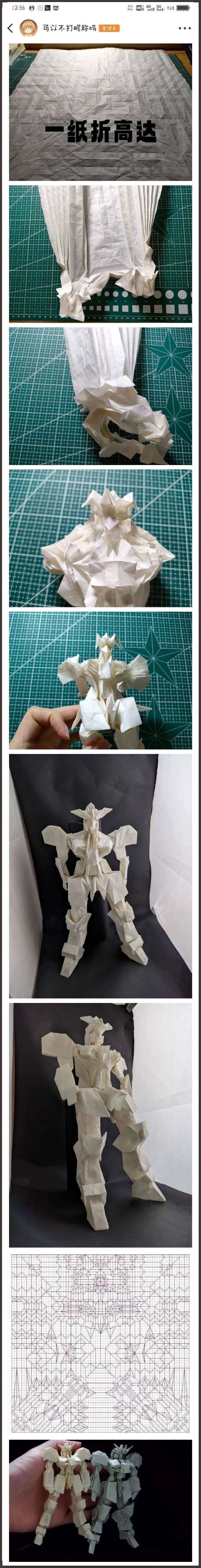 在100万人关注的百度折纸吧,"手搓二向箔"只是萌新的起点