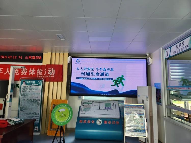 邹平市台子镇卫生院开展"安全生产月"系列宣传活动