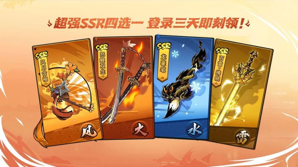 2021年忍3ssr武器排行图片