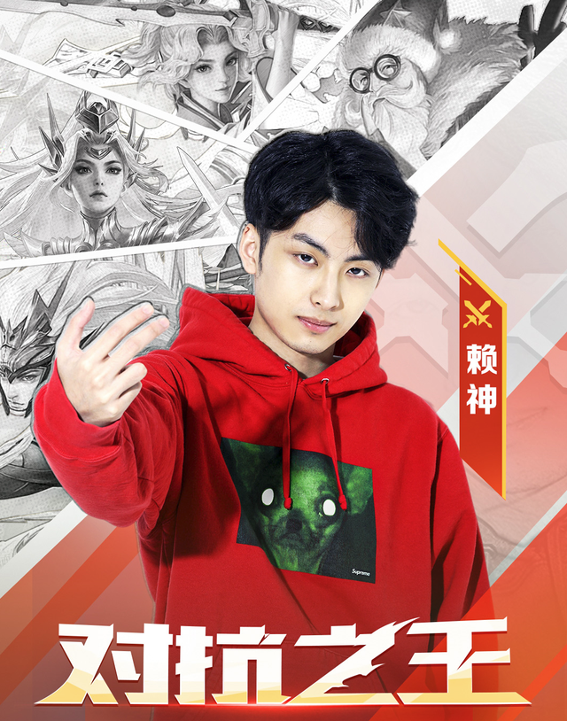 通天带打得过职业选手吗赖神重启对线之王杯20号揭晓答案