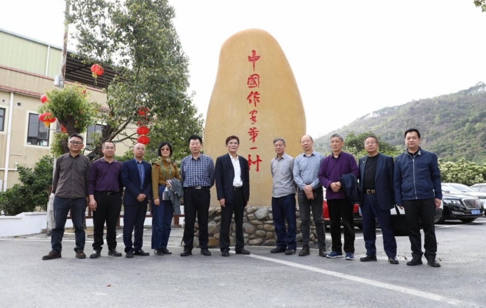 中国报告文学学会东莞创作研究基地落户东莞樟木头中国作家第一村