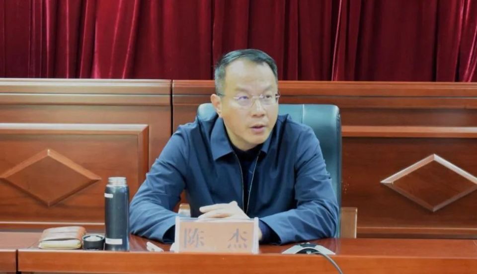 滕伟毅,陈杰跨省履新职