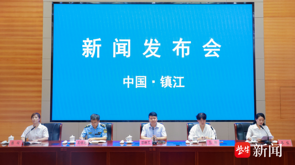 小切口，有实效！ 《镇江市工业固体废物管理规定》发布