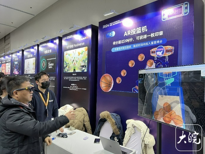 合肥发布《元宇宙产业发展计划》 打造20家领军企业_腾讯新闻