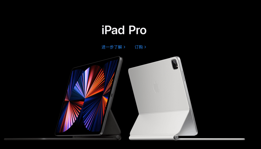 你的下一台iPad，要逾越MacBook了