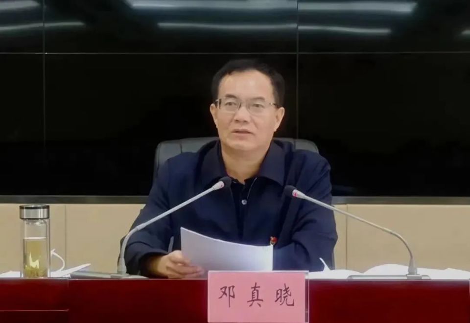 邓真晓为追求个人政绩擅权妄为我行我素