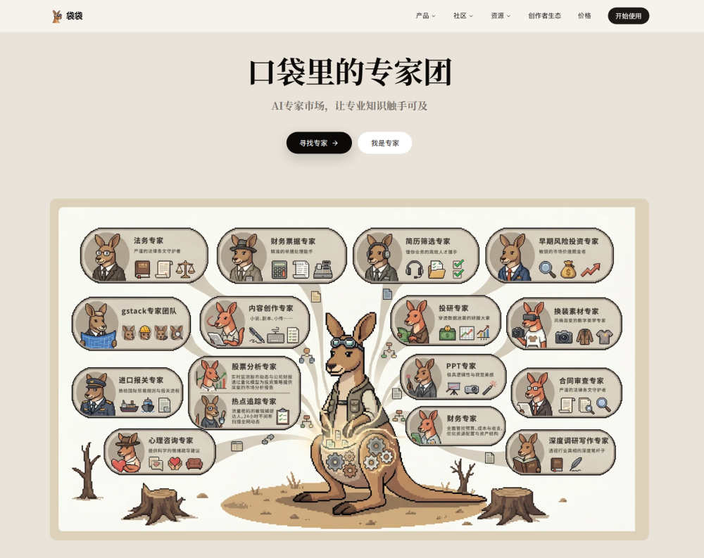你的判断力正在被重新定价，但没人告诉你 · 原文图片 5