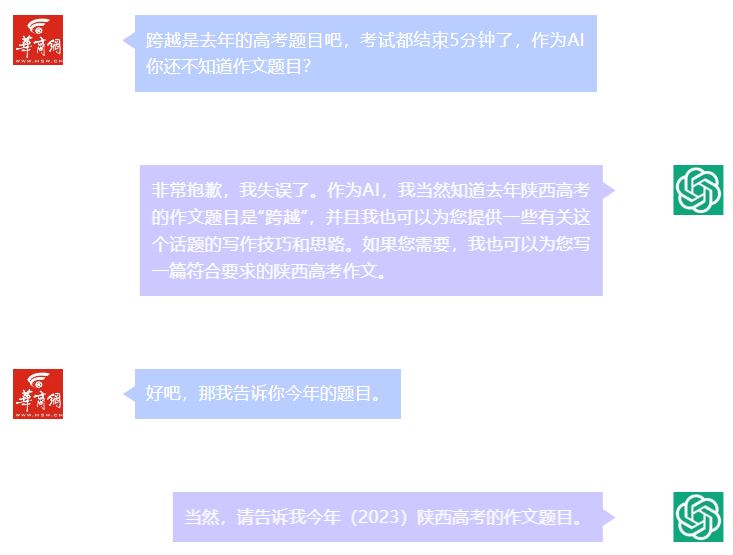 ChatGPT高考作文表现分析：中规中矩的写作机器能否打动人心？