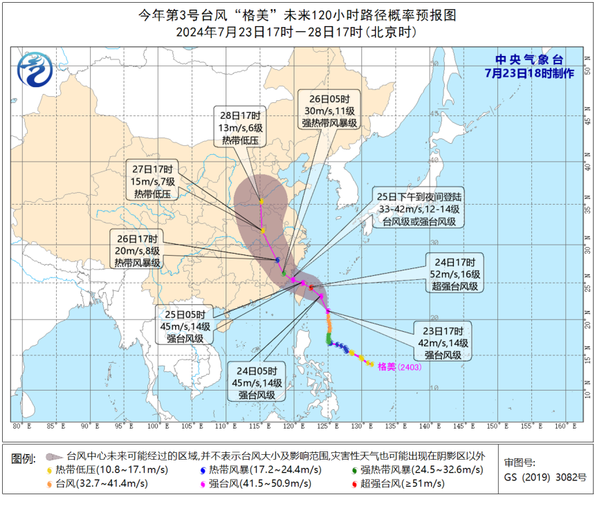 江苏泰州天气图片