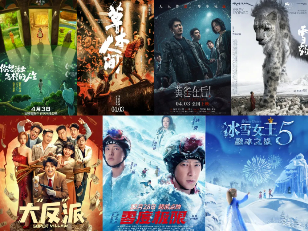 4)上映的电影是:《坠落的审判》