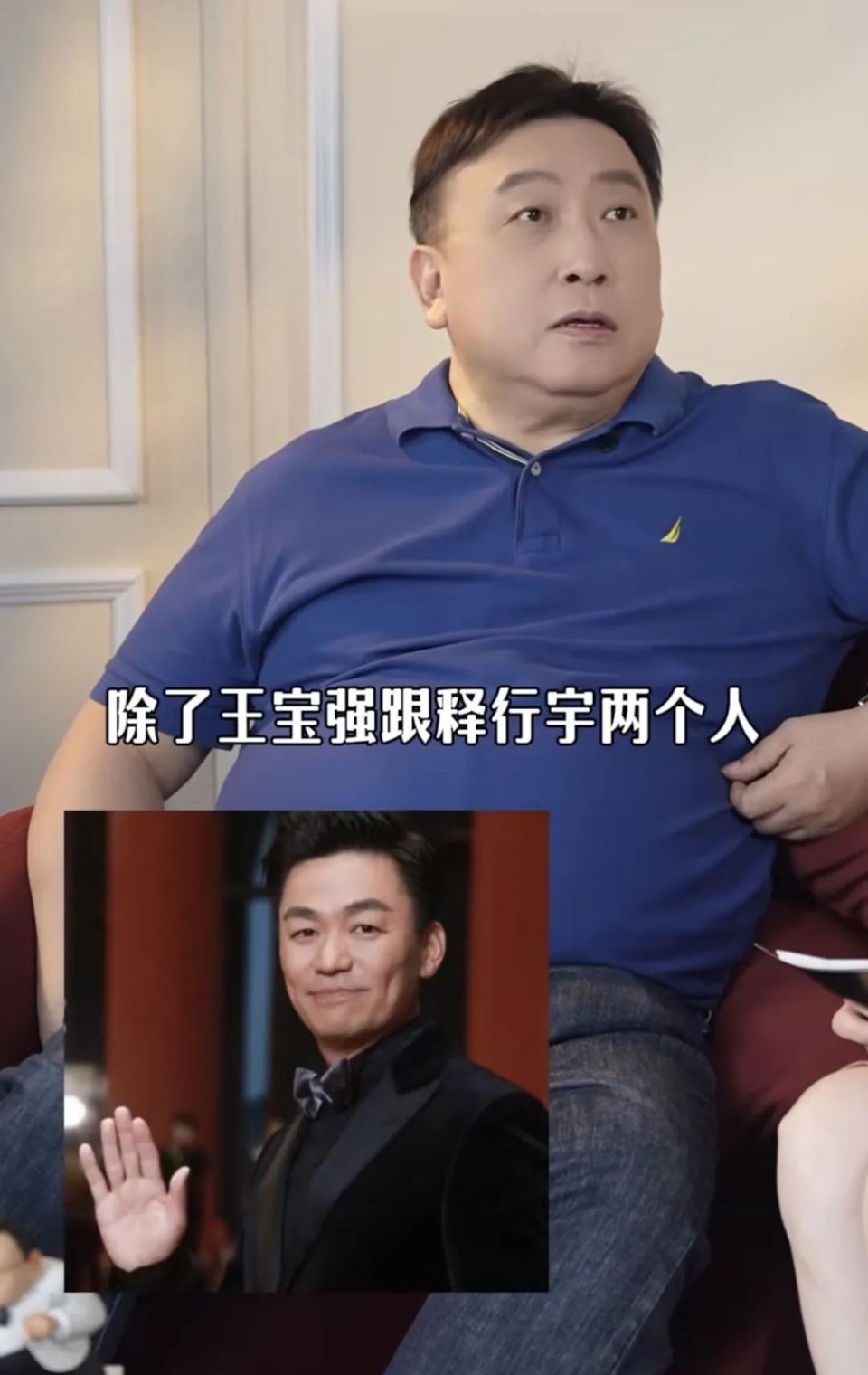 导演王晶否认李连杰去少林寺学过功夫,称李连杰是真诚的人