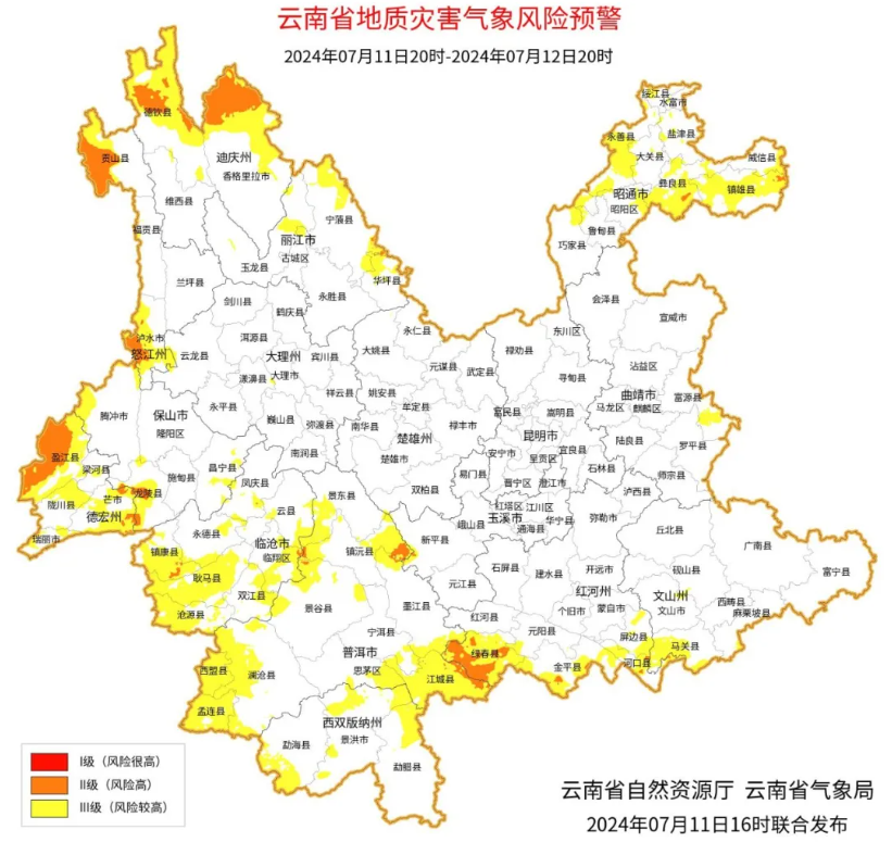 强降水刷"存在感"!云南这些地方有大暴雨,昆明