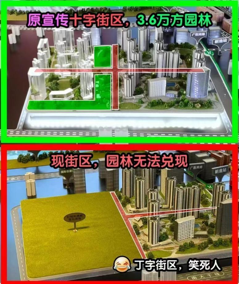 越秀地产退地引发项目配套缩水一半，前8月仅拿地60亿不足计划1/5，或以120亿票据大手笔换仓_腾讯新闻