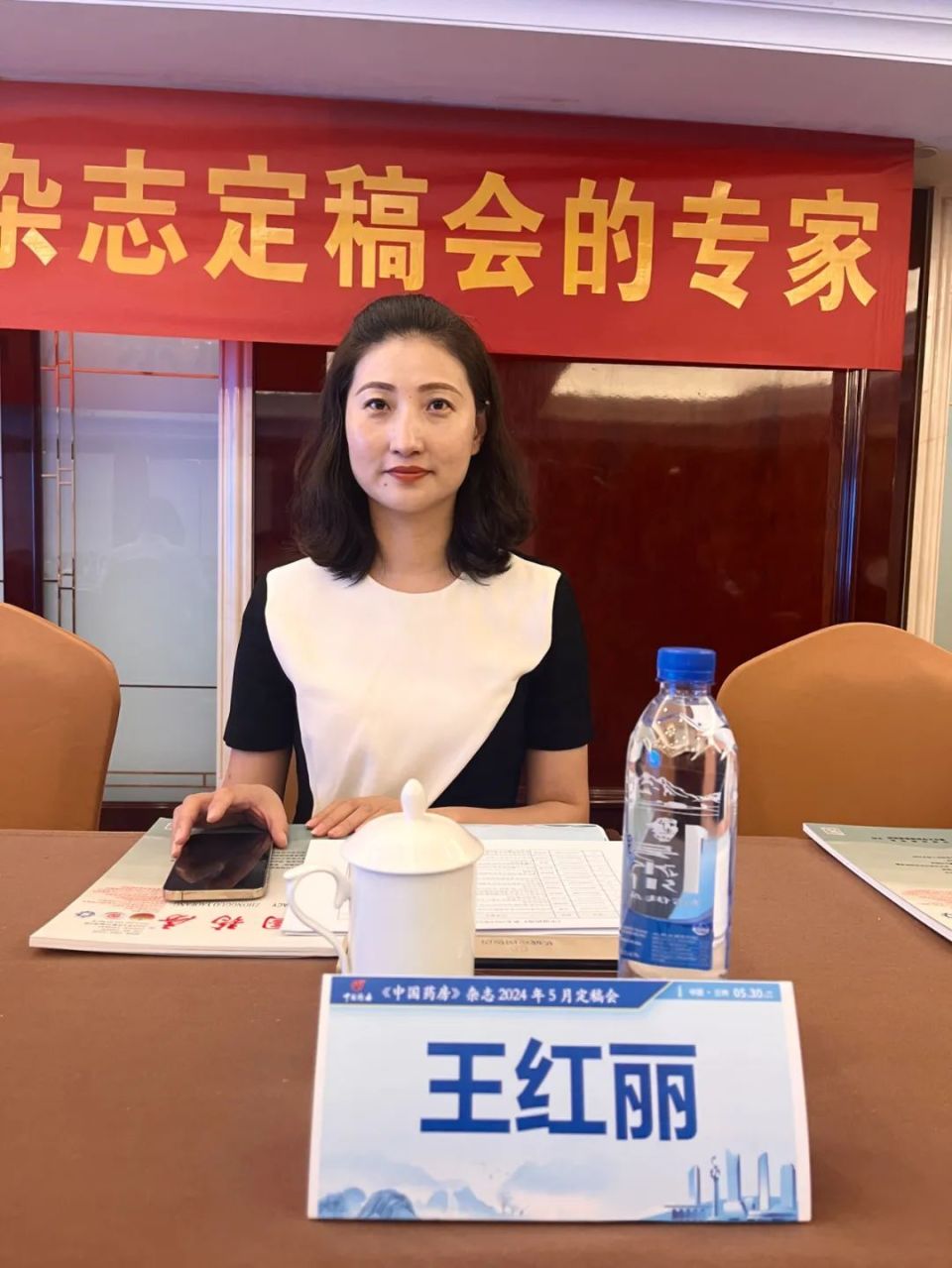 二医院gcp机构办副主任邱雯,甘肃省中医院科研处,药学部副主任王红丽
