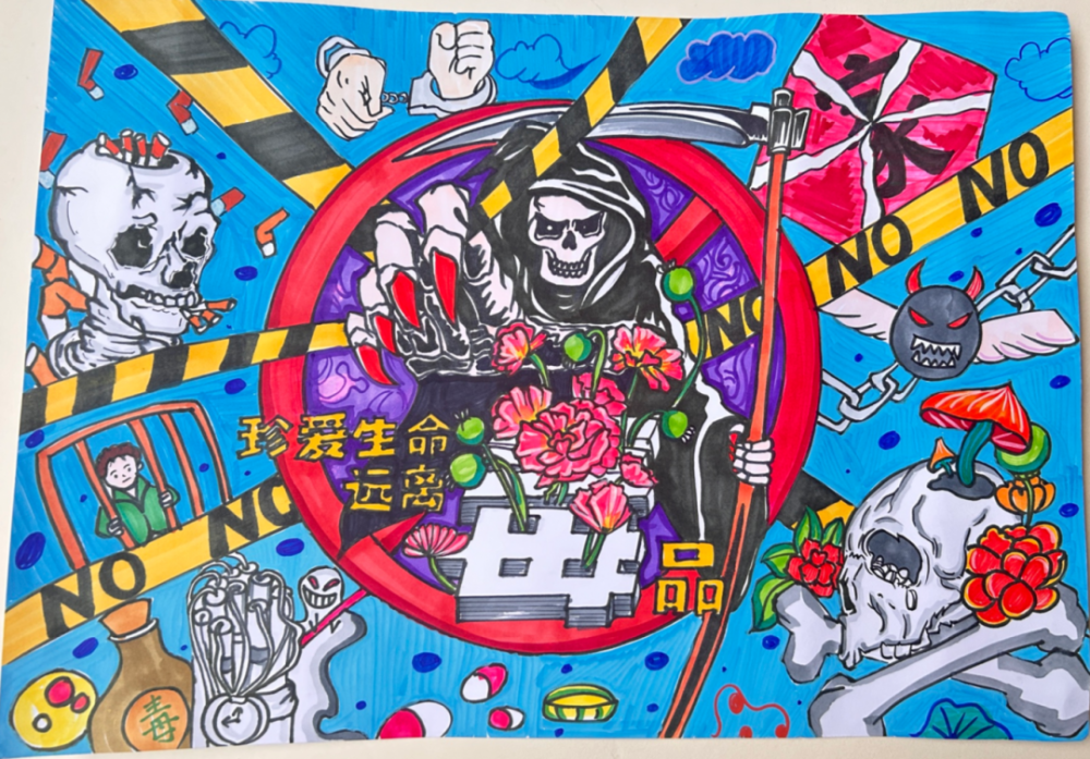 福安首届禁毒绘画大赛获奖作品出炉!
