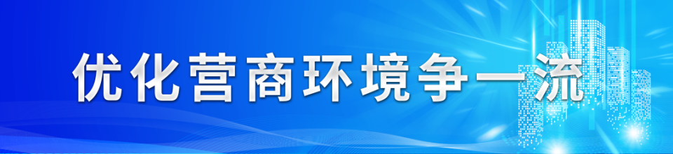 流程再造破壁垒 协同发力促提升 城关区以“高效办成一件事”改革打通服务堵点_腾讯新闻