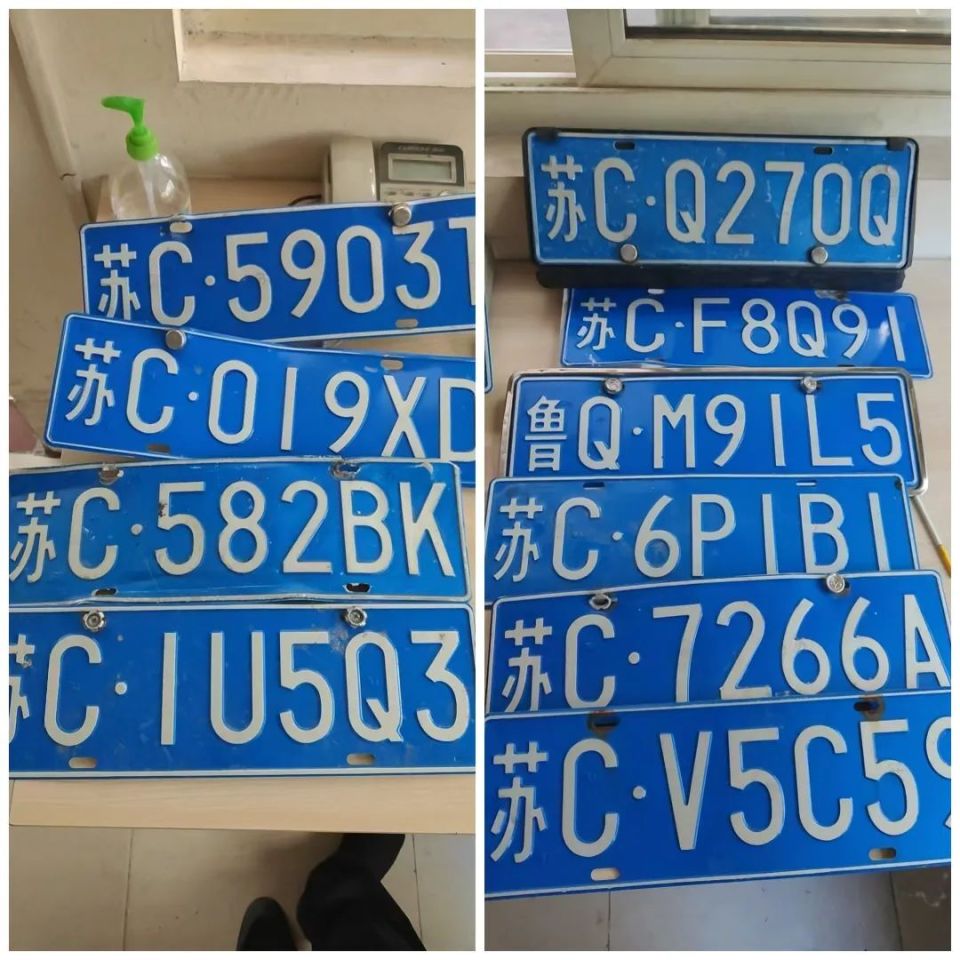 捡到了车牌,怎么办?3.驾车时最好不要涉水.必须涉水时