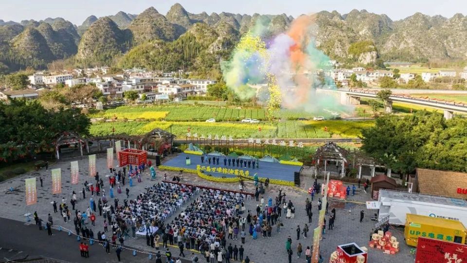 康养胜地 人文兴义 || 第二届万峰林油菜花节开幕_腾讯新闻
