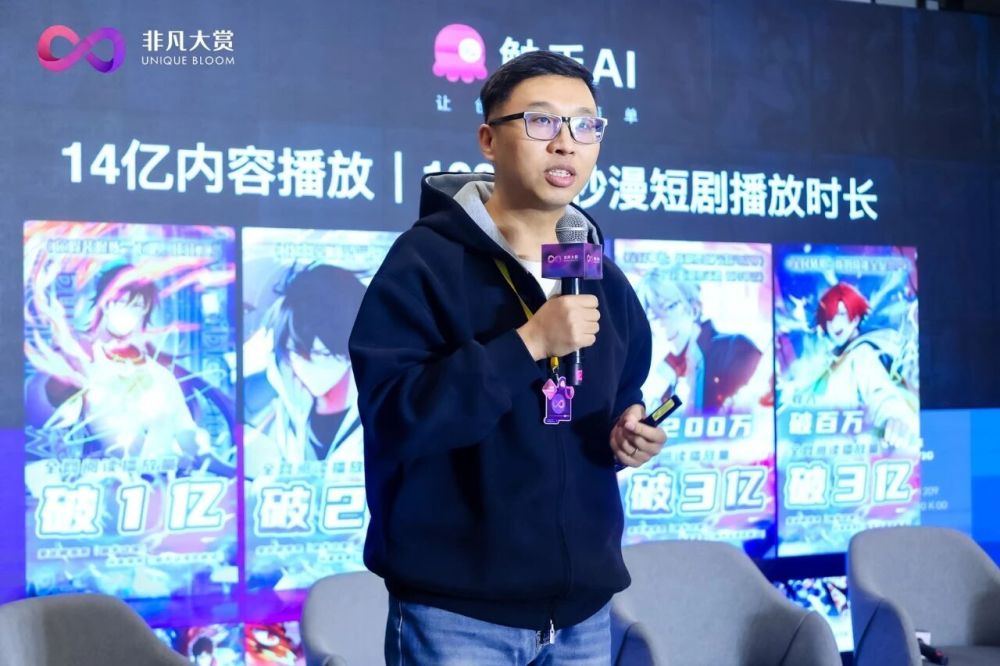 一集成本砍掉 2/3，产能翻十倍：AI 动态漫正在重写内容工业 · 原文图片 4