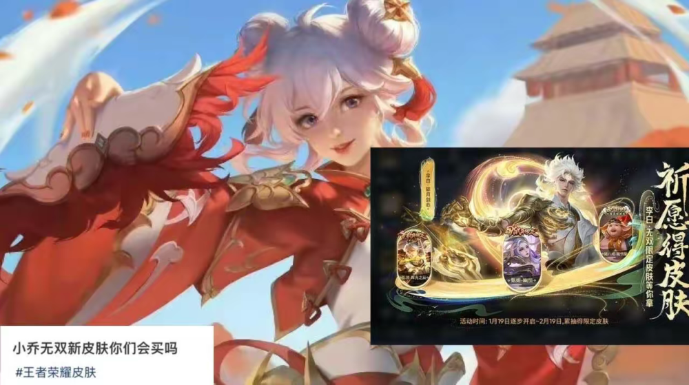 虞姬荣耀典藏登场,孙策双喜临门,无双限定上架突变,小乔笑了_腾讯新闻