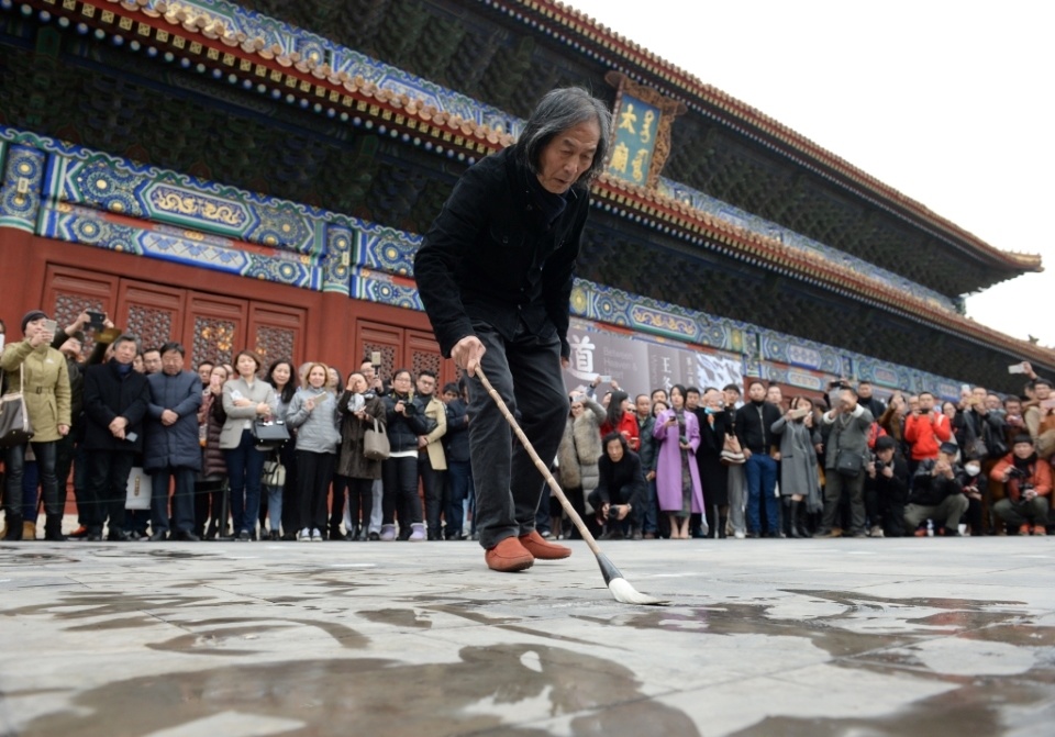 吼书、盲书、射书、乱书，哪种是真正的书法？_腾讯新闻