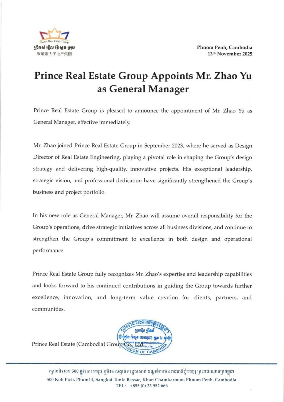 太子地产的CEO，也辞职了-腾讯新闻