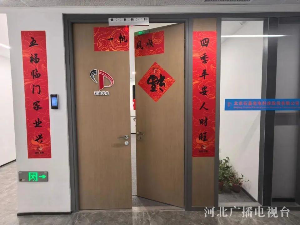 在雄安，“免申即享”！让企业一键触及奖补“红包”
