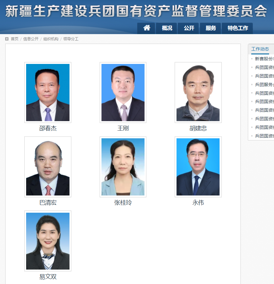 王刚，跨省调任_腾讯新闻