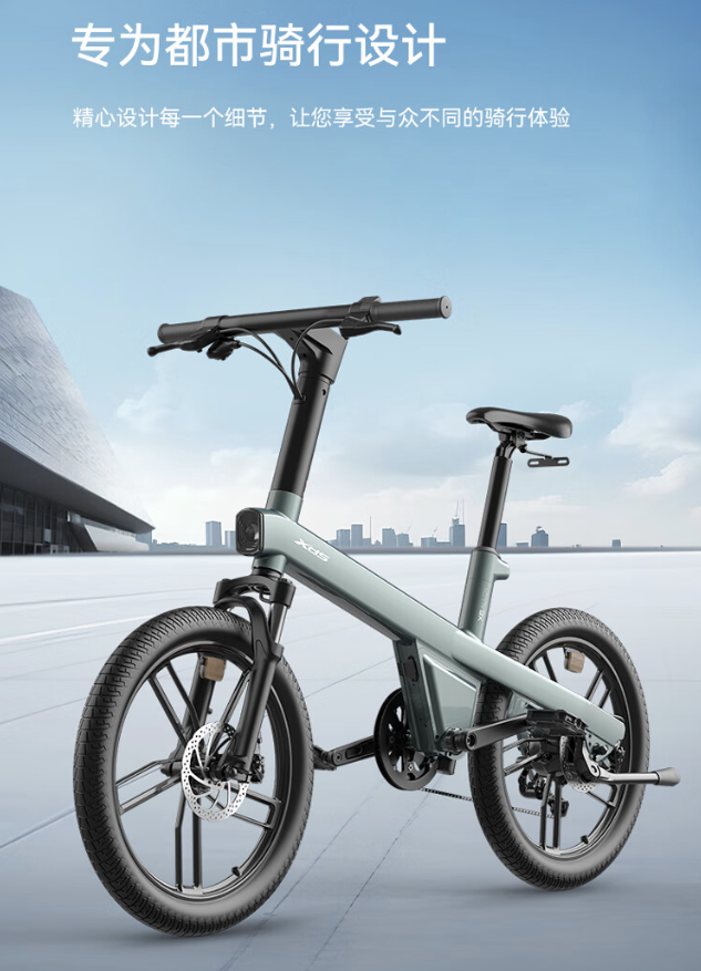 华为智选喜德盛智能电助力自行车上市首发价6999元
