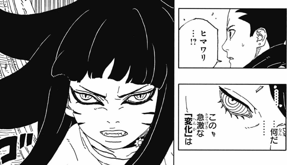 博人传漫画90话,十罗重伤井阵,漩涡向日葵九尾化,霸气大战十罗