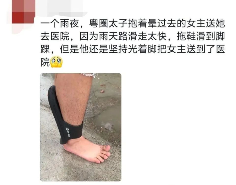 到医院…霸总抱着晕过去的我去医院,因为雨天路滑走太快,拖鞋滑到脚踝