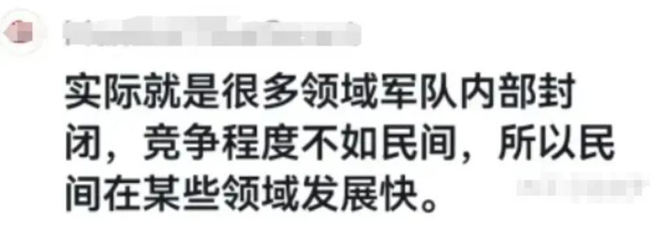 我們聽到了很多段子,什麼巨力索具的航母阻攔索,什麼做魚竿的光威搞出