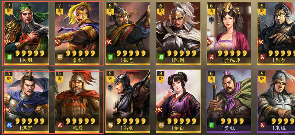 卢植，唯一全赛季SP武将！七个小卡包，如果+SP马超，太良心了_腾讯新闻