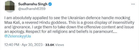 外媒：乌国防部发帖被指“不尊重印度教女神”