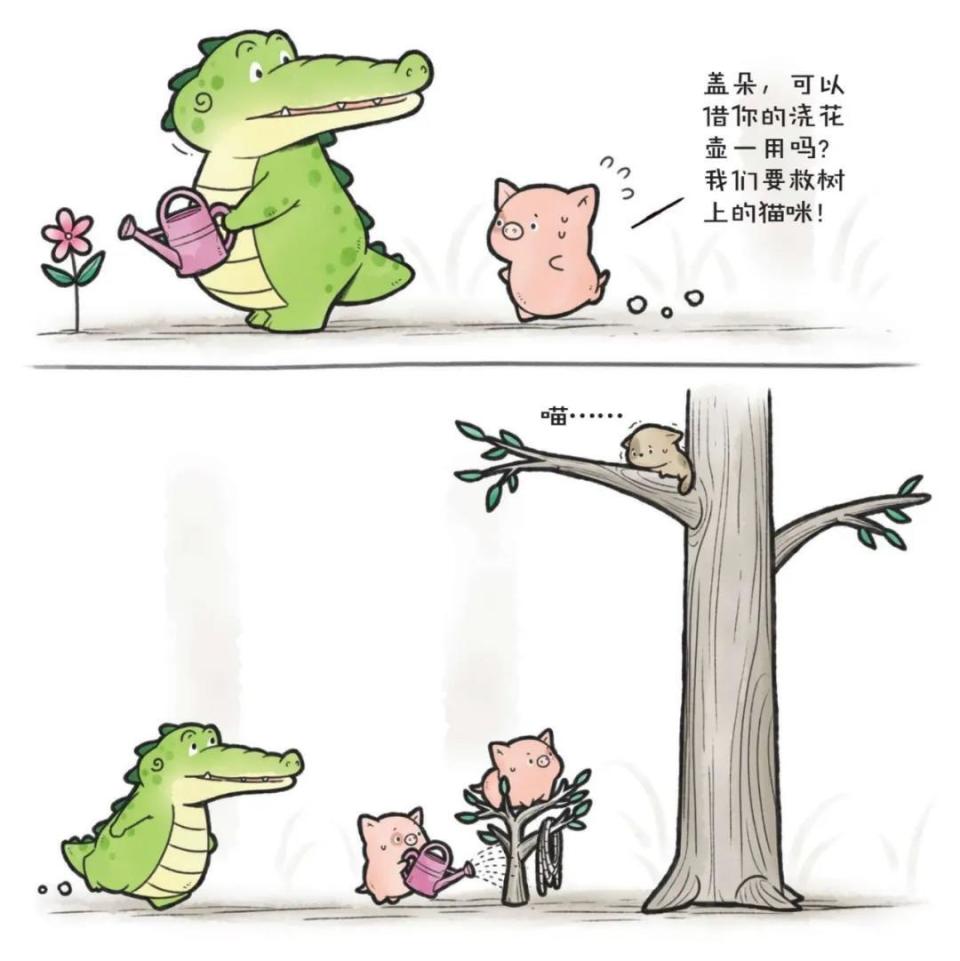 夜读丨这是一篇"看完会心里一暖"的推送