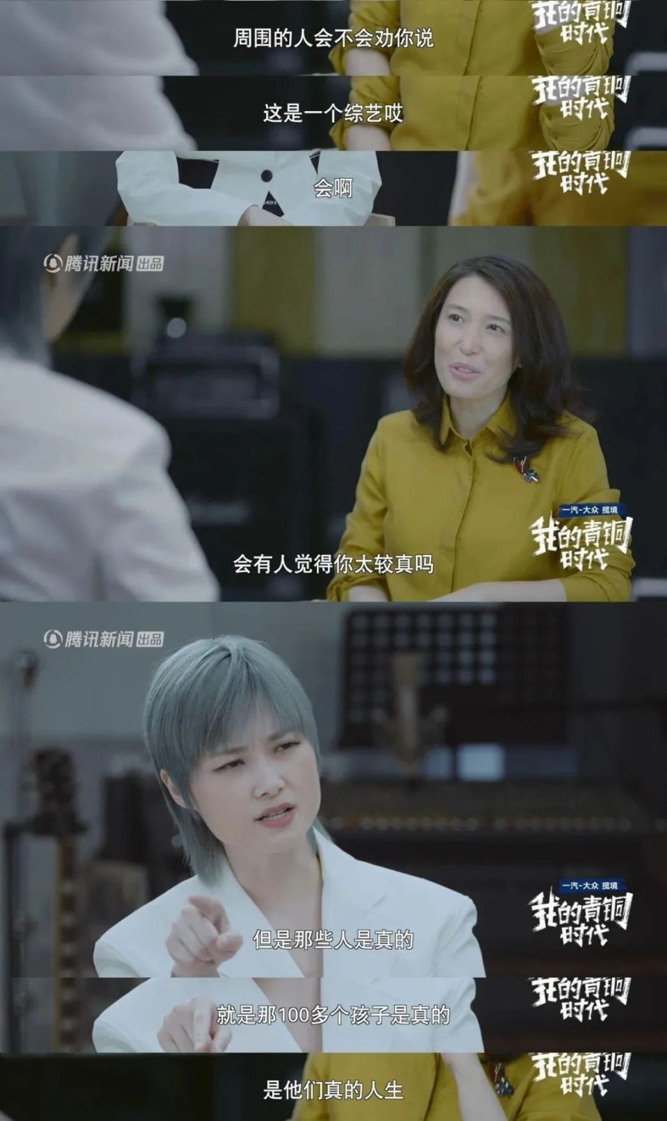 2023年，李宇春依然是内娱唯一的icon_腾讯新闻