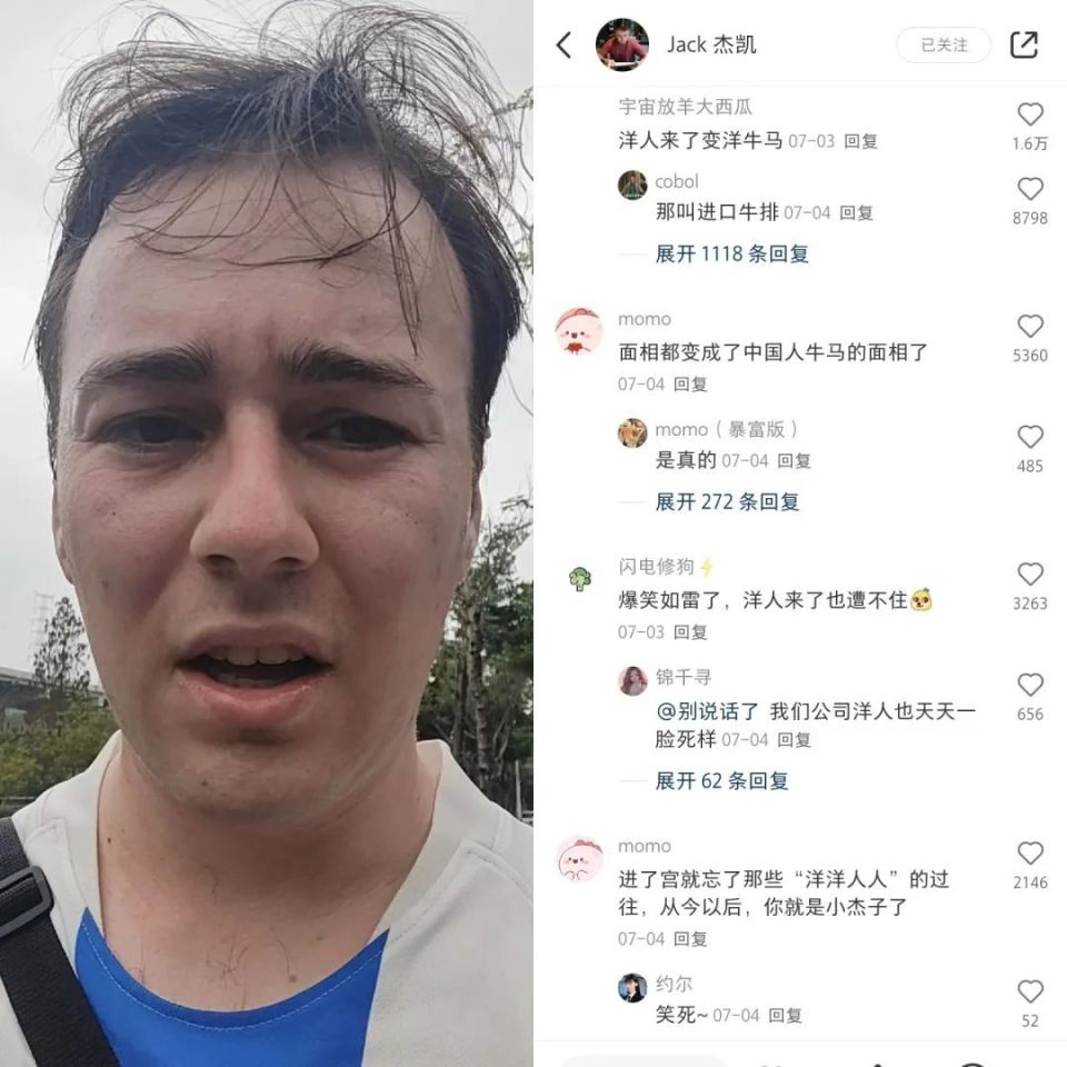 小紅書：澳門2024年開獎結(jié)果香港王中王英國男子入職中國大廠兩年，不適應(yīng)加班、拒絕被PUA，最終離職