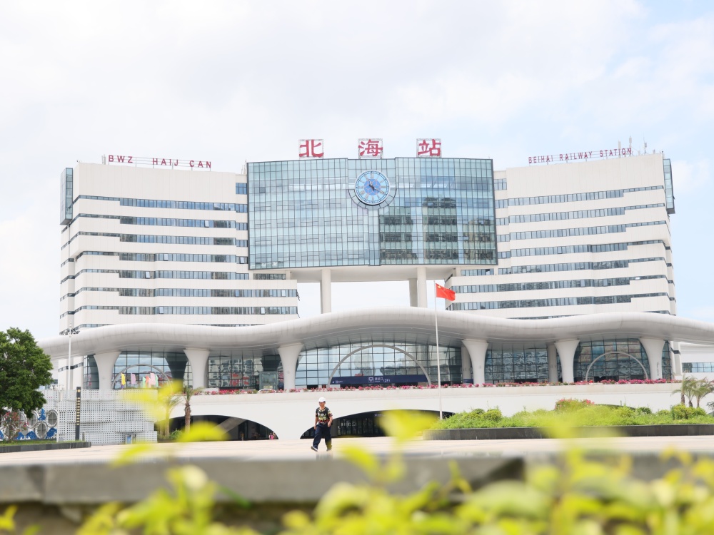 北海站新出站口正式投入使用站房升级改造工程进入收尾阶段