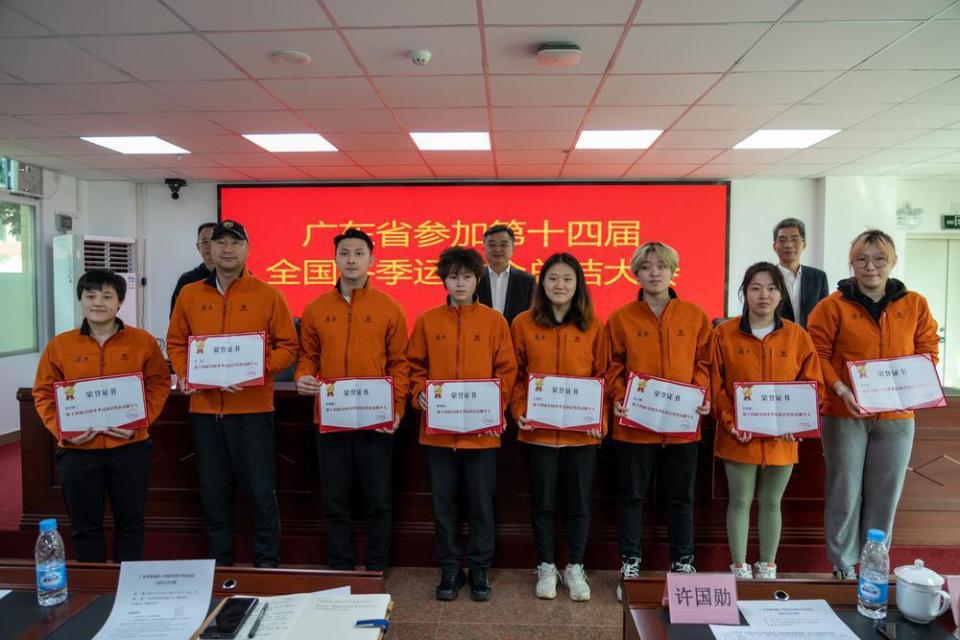 广东省十四冬总结大会在黄村召开突出贡献运动队和个人受表彰