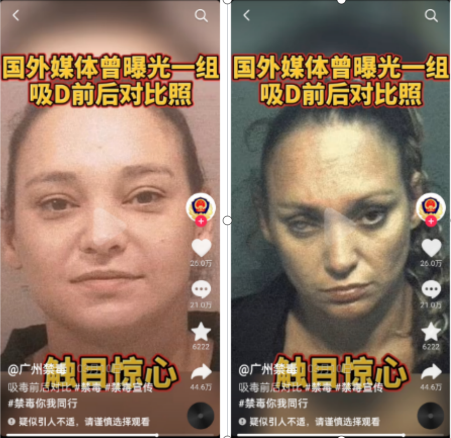 广州市政务新媒体影响力榜单(2024年3月榜)