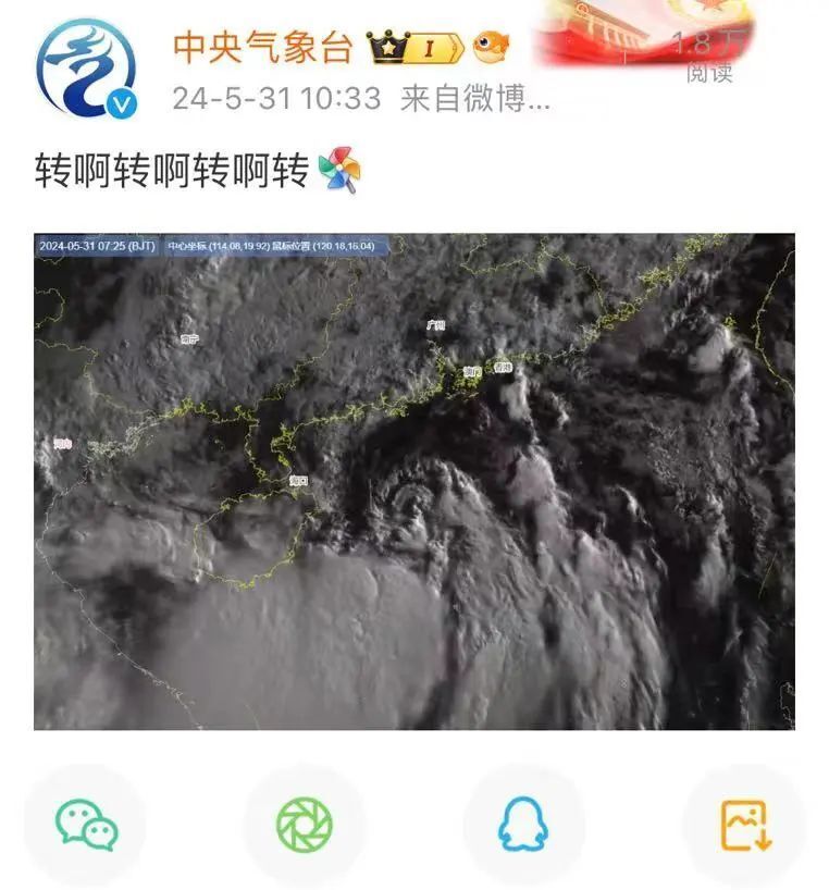 浙江4地山洪预警!新台风今天将生成